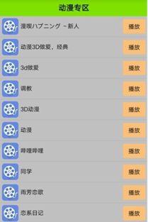 手机看片国产免费,国产免费大片一网打尽